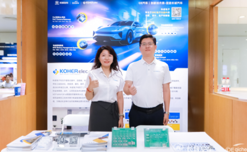 硬核科技，“链”接长城！